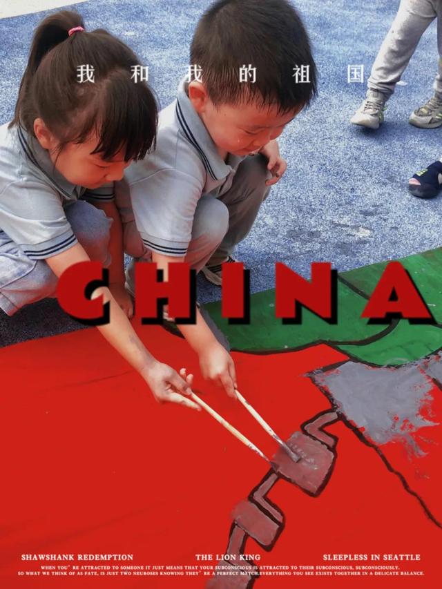 童心礼赞 爱我中华——诺亚舟理想城幼儿园国庆系列活动