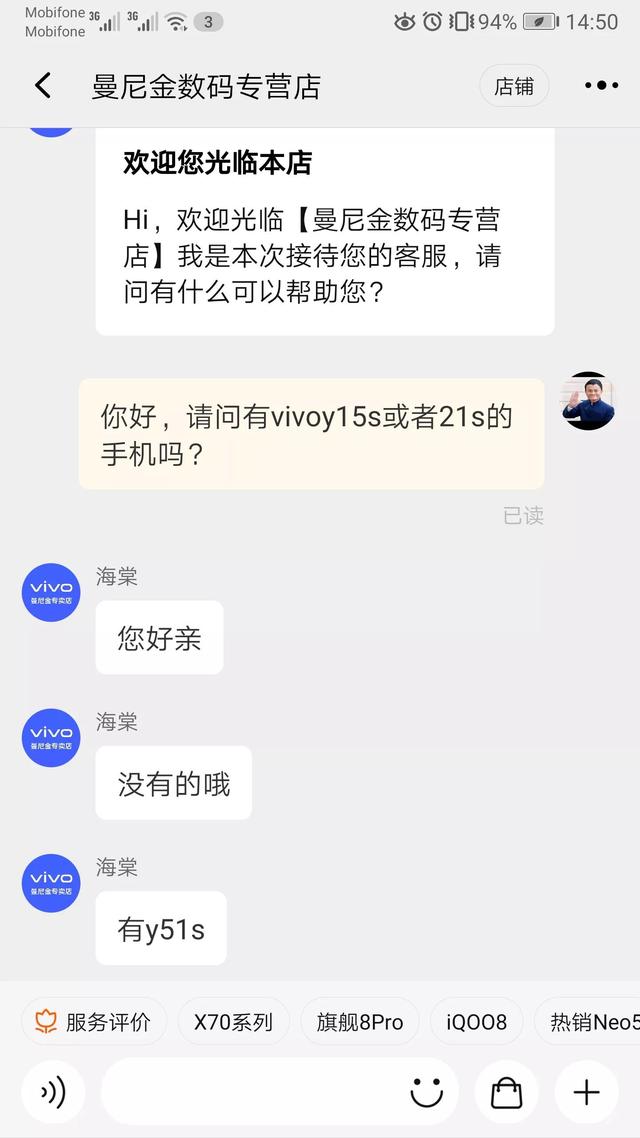 越南的中国手机为什么中国网上没有卖的？