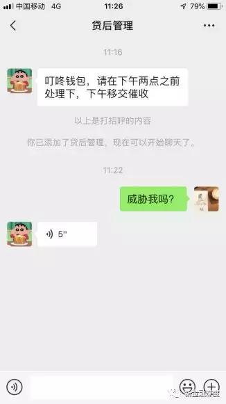 叮咚钱包有网贷