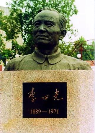 李四光简介:48年前的今天，帮中国造出原子弹，找到石油的科学家李四光逝世