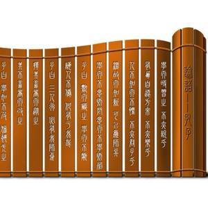 罄竹不易书