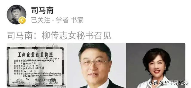 “司柳之争”愈演愈烈，白岩松却成为抨击对象，他是否被冤枉了？