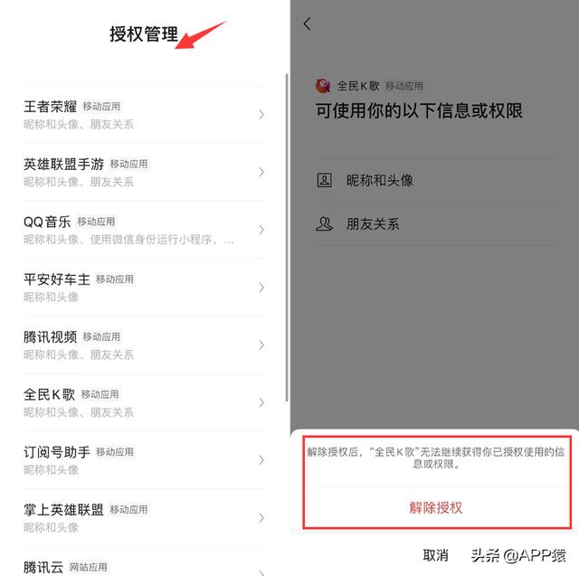 微信更新，4个重磅功能上线
