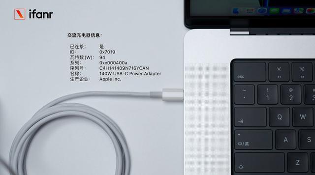 MacBook  Pro  2021 首发体验：野兽级性能，宠物级功耗