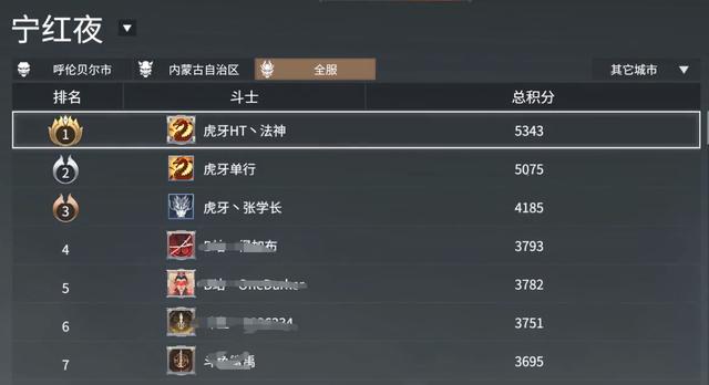 他是永劫无间第一宁红夜，法神大方分享成名绝技：升龙振很无敌