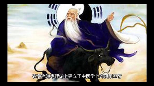 黄帝内经（长寿者养生秘籍）