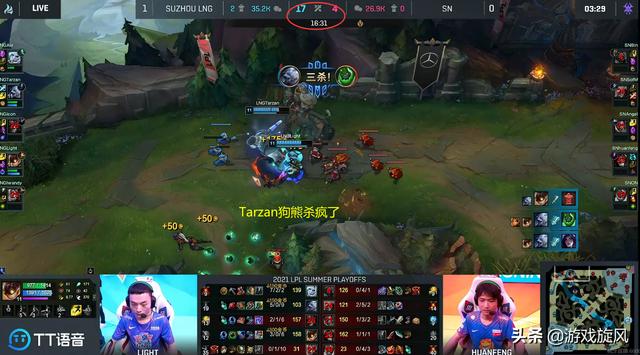LOL：SN整活四核阵容扎克辅助失利，一阵打野杀疯了LNG轻取赛点