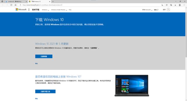 固態U盤+Win to Go，裝進口袋的移動辦公瞭解一下，附操作步驟