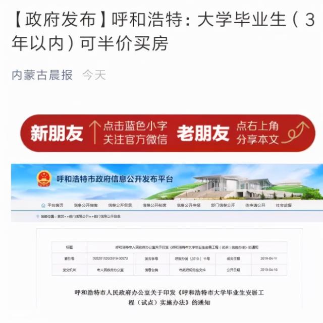 房地产退潮后，什么最贵？