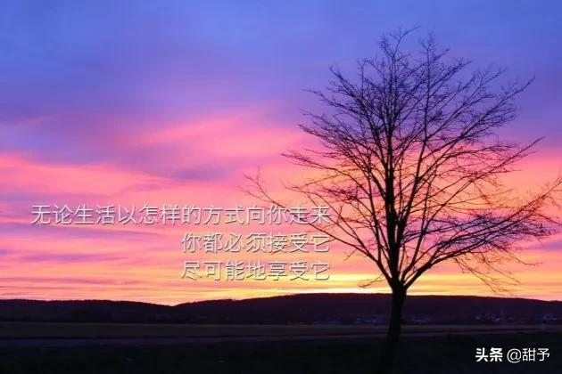 其实你可以更勇敢