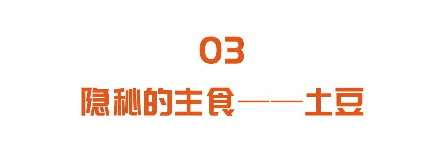 聪明的人都选这三种主食！降三高、补气血、防中风，为健康加分