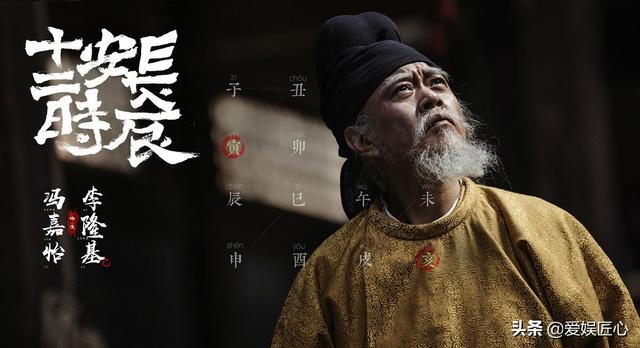 张小敬:《长安十二时辰》张小敬人设崩塌？其实你根本就没看懂他