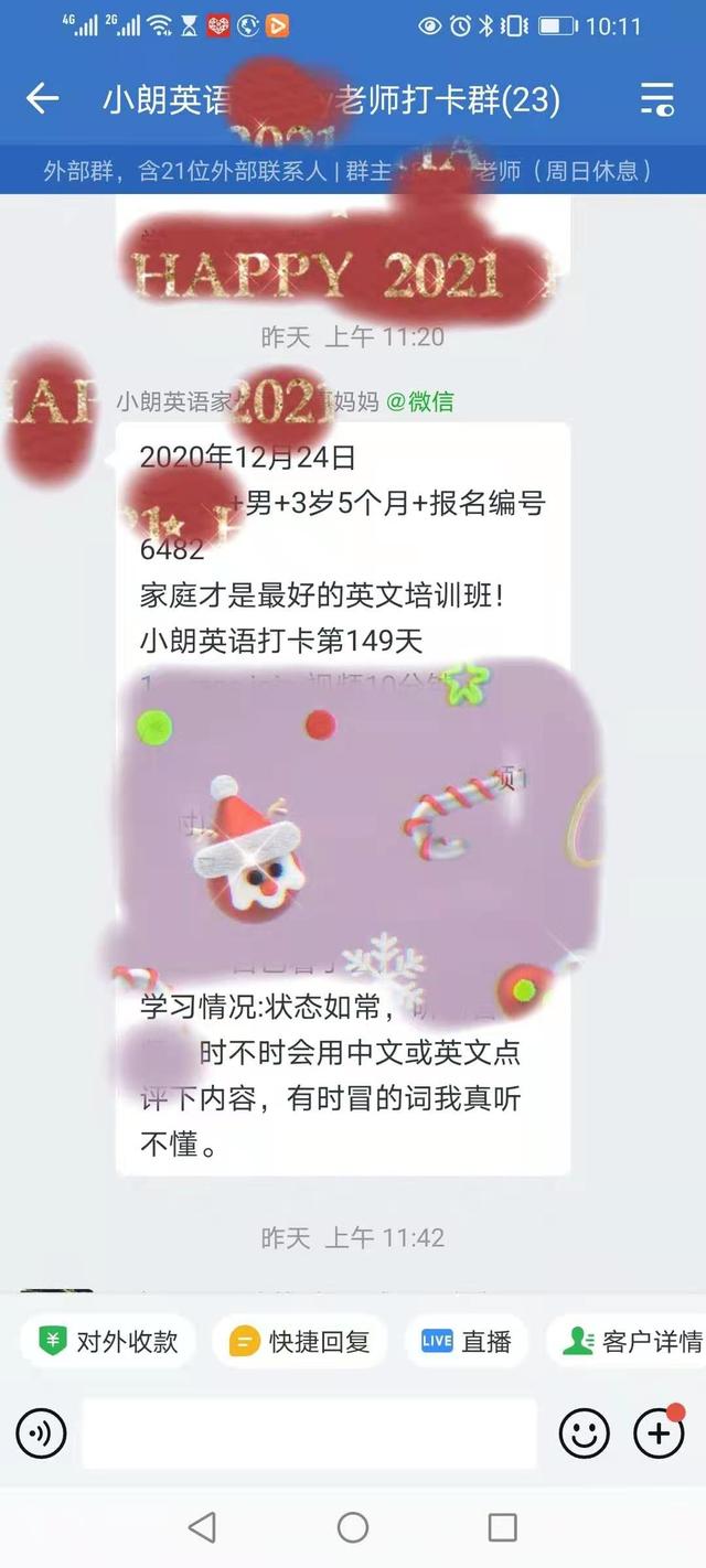 五岁的孩子，突然狂飙英语，还能自编自演英语话剧，发生了什么？