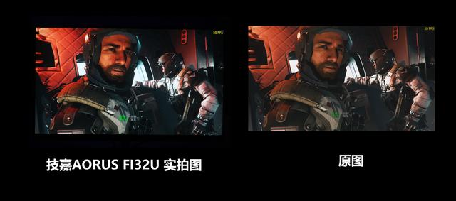 技嘉AORUS FI32U電競顯示器評測：4K+144Hz的高分高刷屏