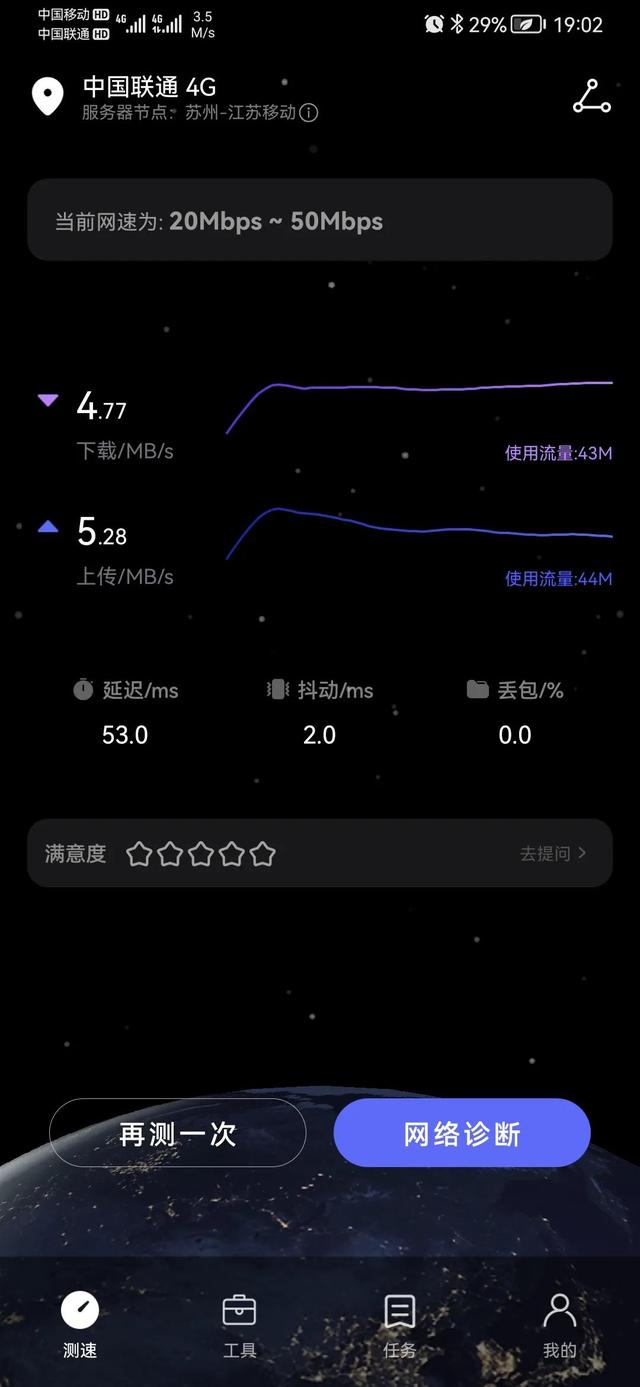 你缺的可能是一个华为随行WiFi
