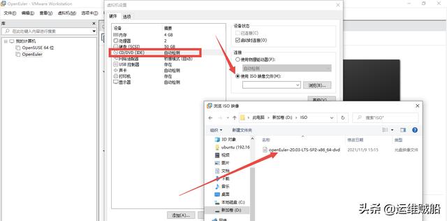用自己的电脑安装体验华为欧拉系统（图文）