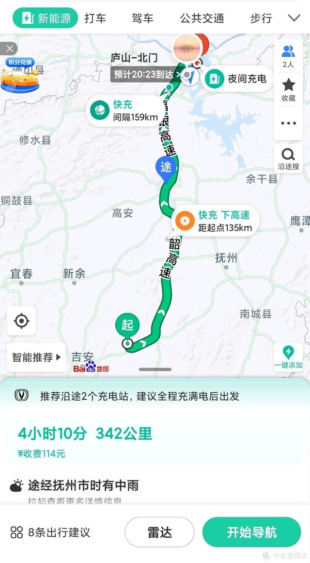 开小奔奔去庐山避暑，38夏日冻得半路发抖