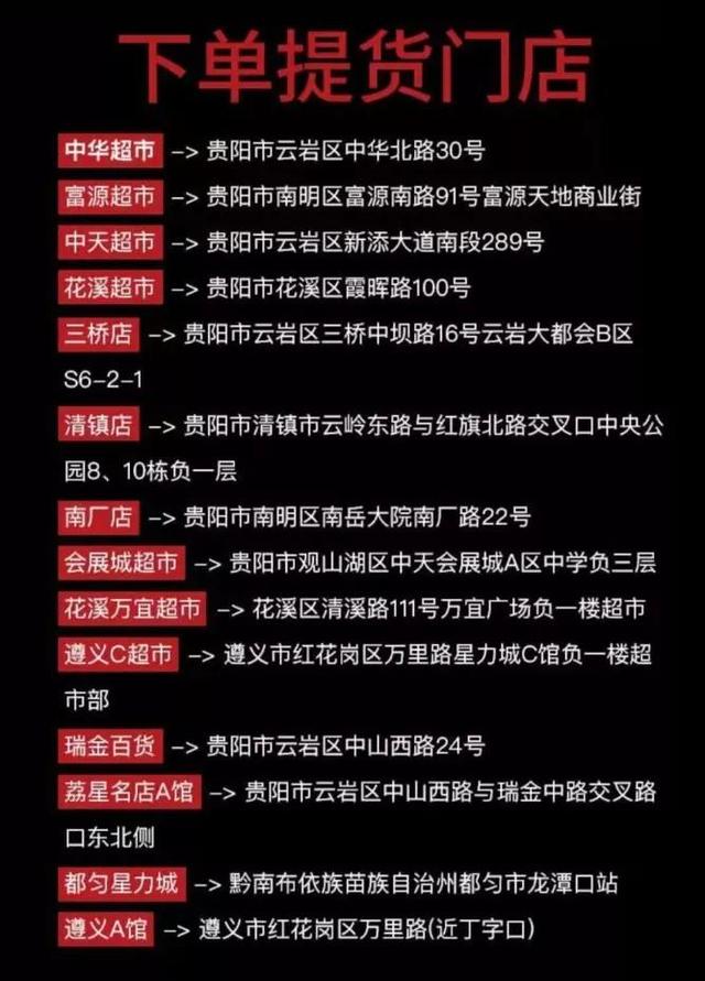 双十一预热！1499元飞天茅台每日最新抢购资讯！2021.10.23