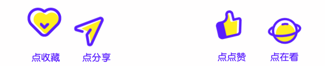 IOS快捷指令狙击淘宝喵糖