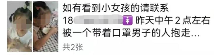 “这不是你的小孩，别走！”3岁女童被陌生男子抱走，加油站女工骑摩托车跟随成功解救女童