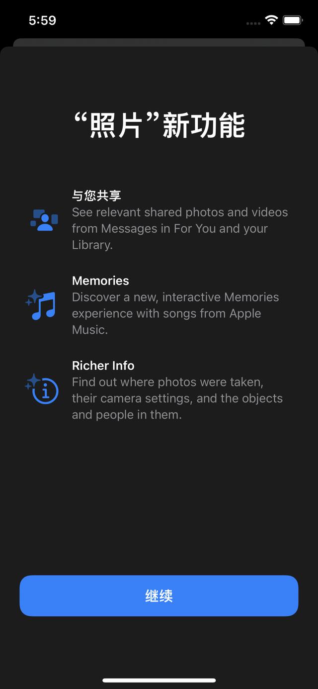 iOS 15.0 Beta 5 發佈，新增 22 項改動
