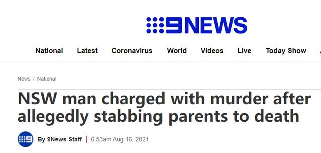 杀父弑母！澳大利亚新州男子杀害自己亲生父母，在悉尼落网！警方称，现场非常惨烈