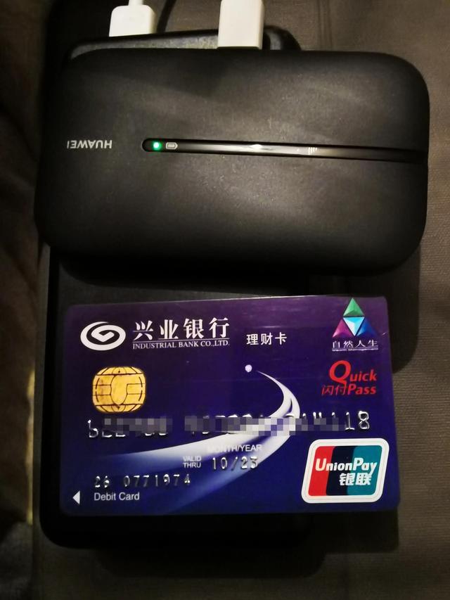 你缺的可能是一个华为随行WiFi