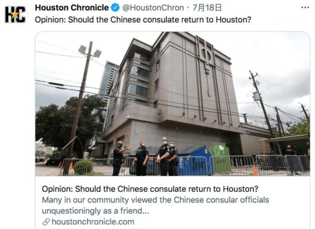 美国想重开成都总领馆？当着美国人的面，秦刚铿锵表态