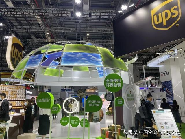 聚焦第四届进博会服贸区物流与供应链展台（UPS、联邦快递、DHL、菜鸟国际……）