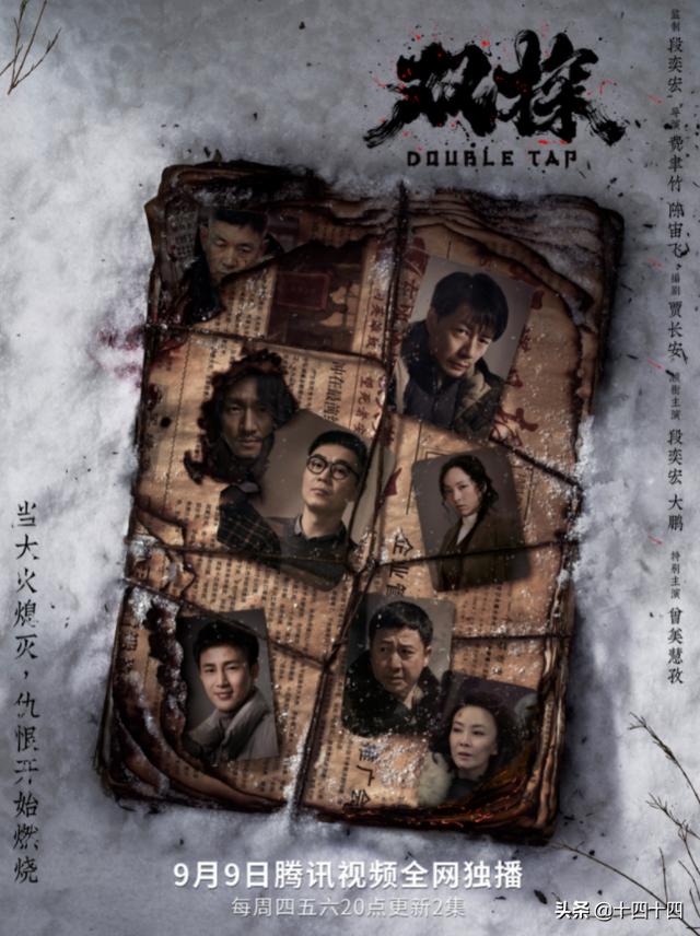 段奕宏的第一次，用心但不好看