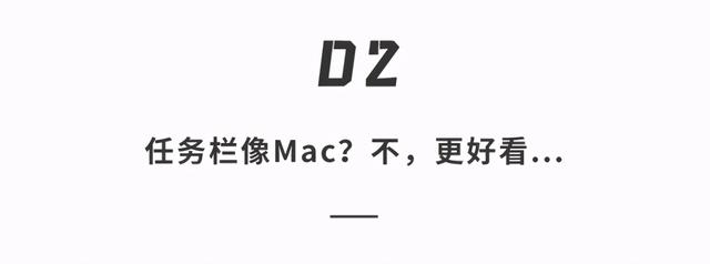 全新 Windows 11 上手体验！界面好看功能更实用，无缝用安卓-第12张图片-9158手机教程网