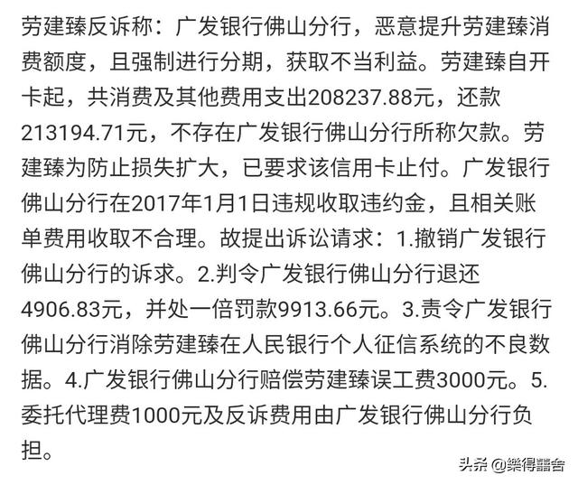 信用卡诉讼材料清单