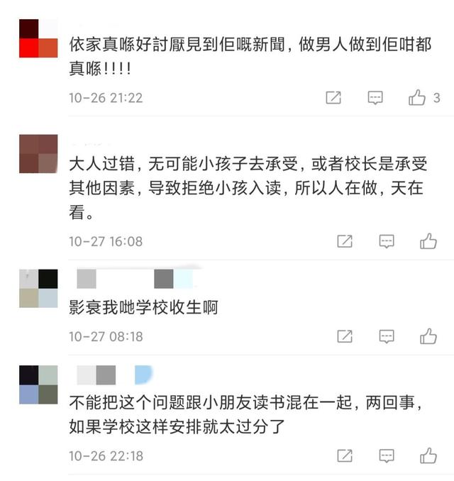 36岁男星丑闻缠身，婚前脚踏5条船，现儿子受影响入学被校长拒绝 第3张