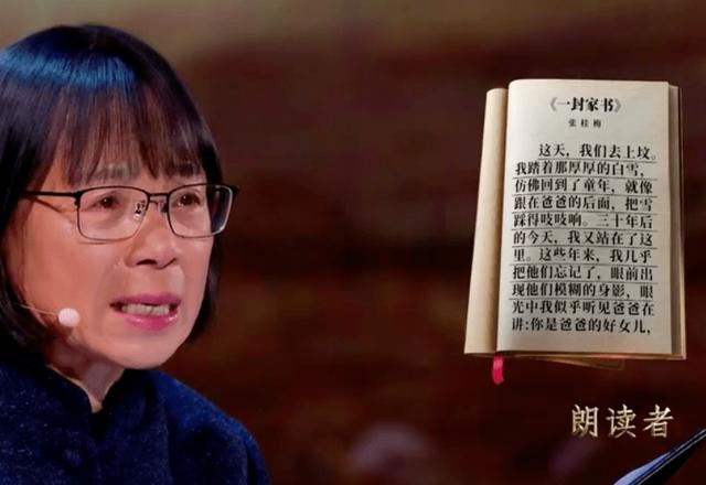 张桂梅背后故事曝光：30年前穿红裙逛舞厅，30年后愧于亲情而落泪