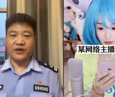 反诈警官老陈微信被封？腾讯回应：多人举报 触发安全策略
