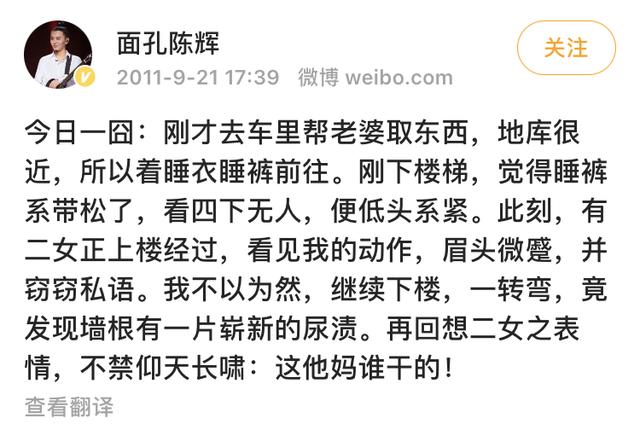 黄贯中的老婆是谁:嫂子大起底！张淇欧阳靖低调已婚？赵文卓黄贯中将宠妻进行到底