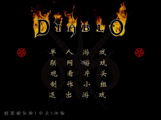 小型单机游戏有哪些好玩（九十年代十大经典单机游戏）