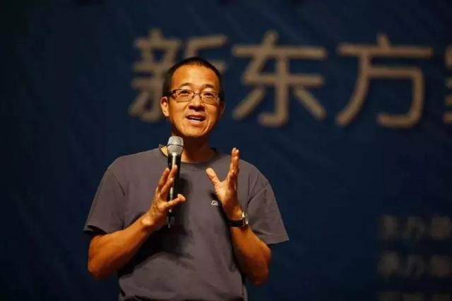 俞敏洪：最后的体面