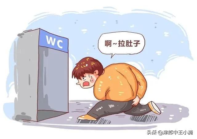 一吃凉的就闹肚子，腹泻，理中丸和附子理中丸如何选择？