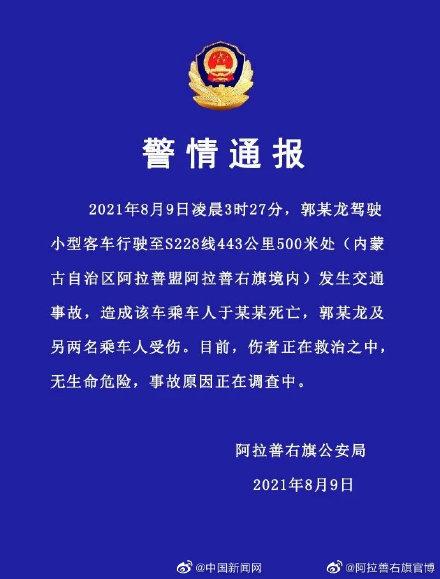 多位明星发文哀悼于月仙逝世 全网搜