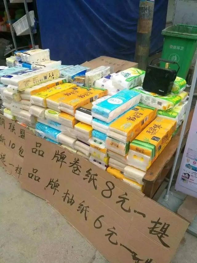 一年四季跑江湖暴利产品江湖地摊生意做什么好