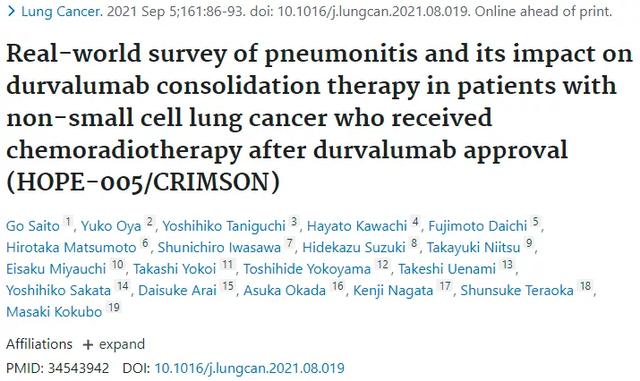 放化疗后肺癌患者接受PD-L1单抗维持治疗后肺炎的发生情况如何？