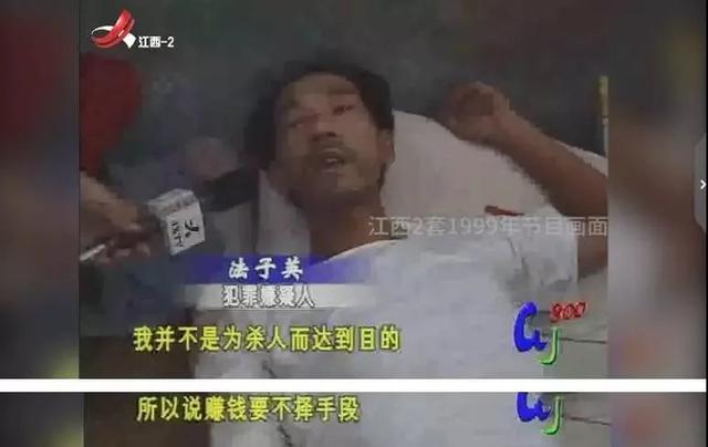 "笑面恶魔"劳荣枝：策划多起案件不留活口，被警方评定为极度嗜血