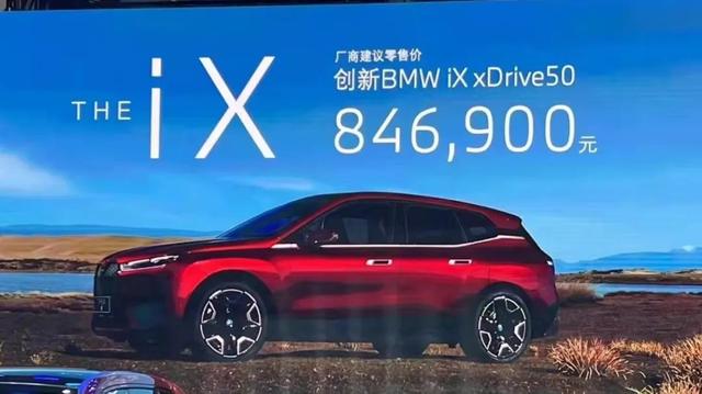 广州车展四大纯电车型：长城再次剑走偏锋，小鹏G9携黑科技亮相