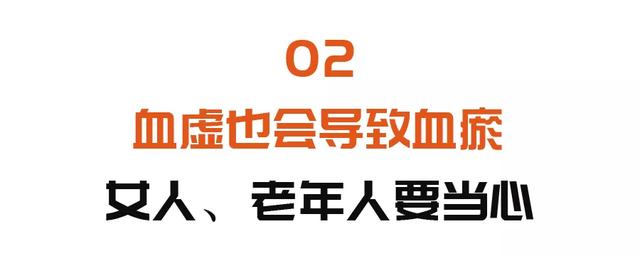 血瘀是血管病、失眠的“元凶”！两个食疗方，调畅气血，睡得香甜