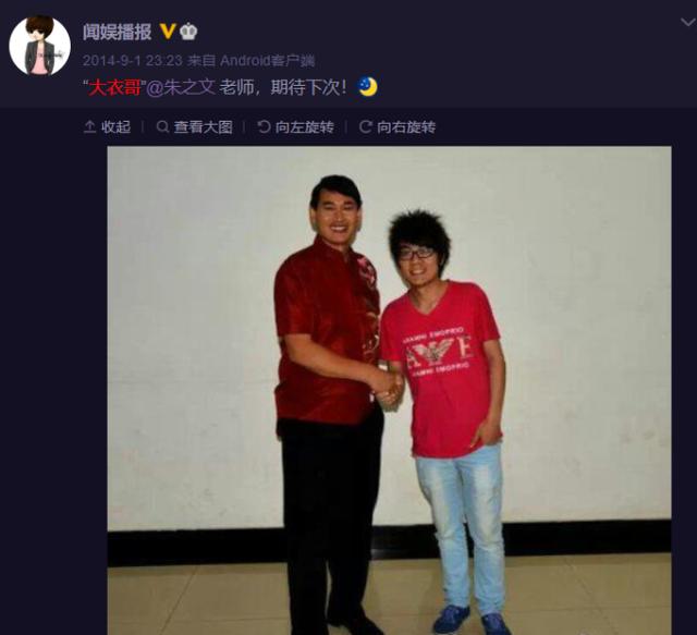 知情人曝大衣哥儿子已离婚，小伟已找新女友，女方颜值不输陈亚男