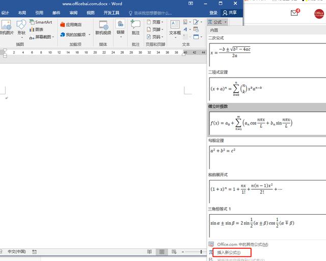 股票添加公式方法是