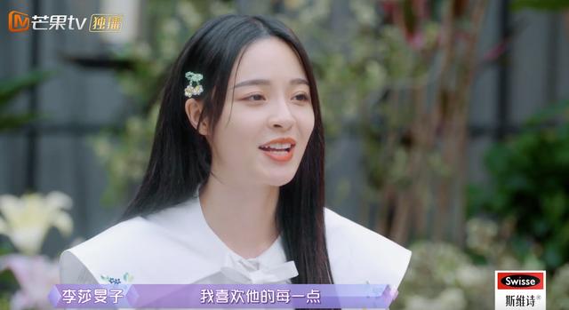 隔壁老樊被爆渣男，李莎旻子知情还能爱下去？这是顶级恋爱脑吧