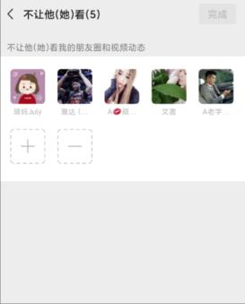 微信隐藏找不到怎么办