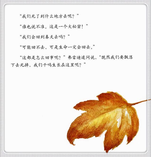 宝妈说要活到101岁，孩子哭着拒绝，清奇的脑回路让人哭笑不得